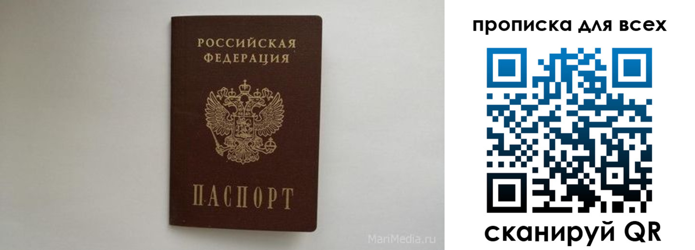временная регистрация госуслуги в Кургане